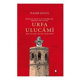 Urfa Ulucami Kasım Şulul