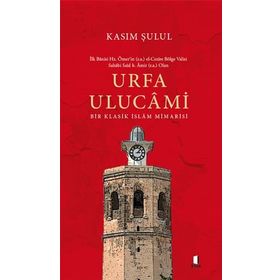 Urfa Ulucami Kasım Şulul