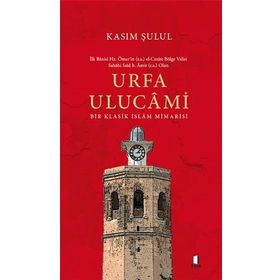 Urfa Ulucami Kasım Şulul
