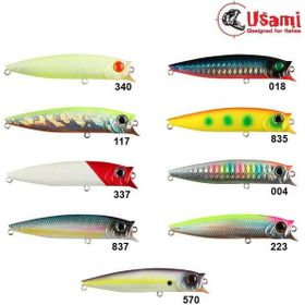 Usami Combo Pop 75F 6.2 gr Suni Yem