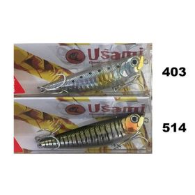 Usami Puppy Walker 70DW 12,5 gr Suni Yem