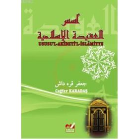 USUSUL-AKIDETIL-İSLAMIYYE - CAĞFER KARADAŞ