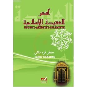 USUSUL-AKIDETIL-İSLAMIYYE - CAĞFER KARADAŞ