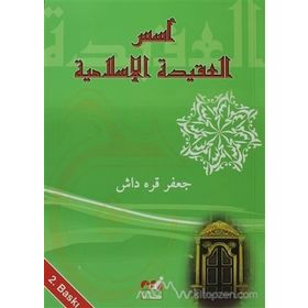 USUSUL-AKIDETIL-İSLAMIYYE - CAĞFER KARADAŞ