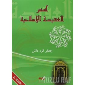 USUSUL-AKIDETIL-İSLAMIYYE - CAĞFER KARADAŞ