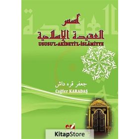 USUSUL-AKIDETIL-İSLAMIYYE - CAĞFER KARADAŞ