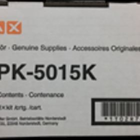 Utax P-C2650DW Siyah Orjinal Toneri