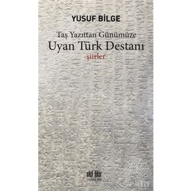 UYAN TÜRK DESTANI - YUSUF BILGE BÜYÜKBOYACI