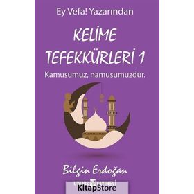 Uyanış Yayınevi Kelime Tefekkürleri 1