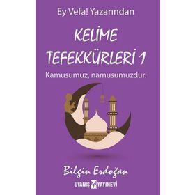 Uyanış Yayınevi Kelime Tefekkürleri 1