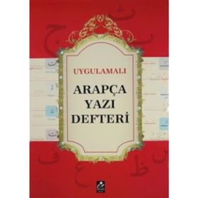 UYGULAMALI ARAPÇA YAZI DEFTERI - GENEL