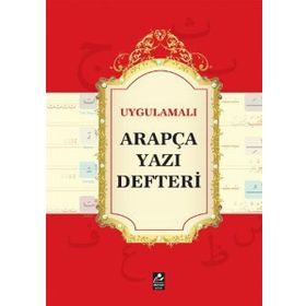 UYGULAMALI ARAPÇA YAZI DEFTERI - GENEL
