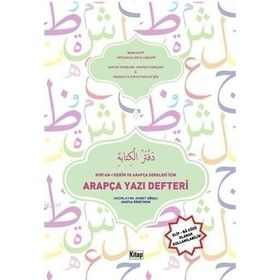 UYGULAMALI ARAPÇA YAZI DEFTERI - GENEL