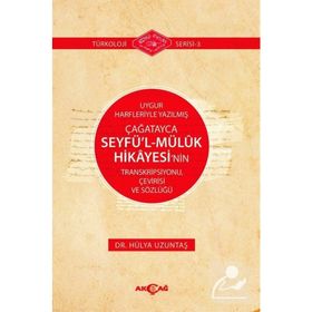 Uygur Harfleriyle Yazılmış Çağatayca Seyfü’l - Müluk Hikayesi’nin Transkripsiyonu Çevirisi ve Sözlüğü