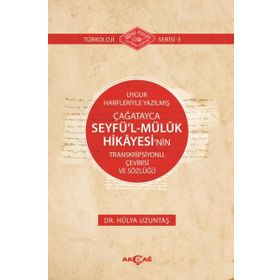 Uygur Harfleriyle Yazılmış Çağatayca Seyfü’l - Müluk Hikayesi’nin Transkripsiyonu Çevirisi ve Sözlüğü