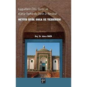 Uygurların Dini Siyasi ve Kültür Tarihinde Derin İz Bırakan Seyyid Afak Hoca ve Tezkiresi - Adem Öger