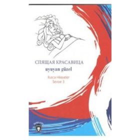 Uyuyan Güzel-Rusça Hikayeler Seviye 3 - Kolektif