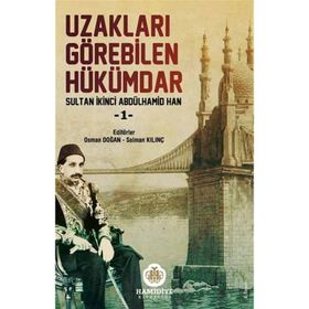 Uzakları Görebilen Hükümdar Kolektif