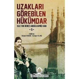Uzakları Görebilen Hükümdar Kolektif