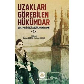 Uzakları Görebilen Hükümdar Kolektif