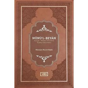 Vadi Yayınları Nurül-Beyan-Kur'an-ı Kerim Tefsirinin Türkçe Tercemesi