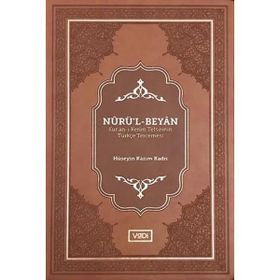 Vadi Yayınları Nurül-Beyan-Kur'an-ı Kerim Tefsirinin Türkçe Tercemesi
