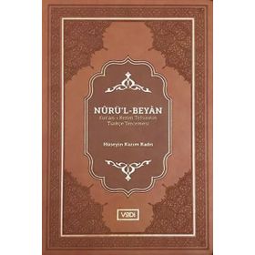 Vadi Yayınları Nurül-Beyan-Kur'an-ı Kerim Tefsirinin Türkçe Tercemesi