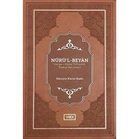 Vadi Yayınları Nurül-Beyan-Kur'an-ı Kerim Tefsirinin Türkçe Tercemesi