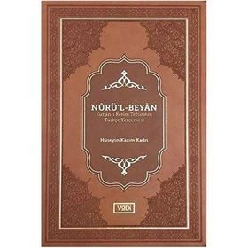 Vadi Yayınları Nurül-Beyan-Kur'an-ı Kerim Tefsirinin Türkçe Tercemesi
