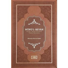 Vadi Yayınları Nurül-Beyan-Kur'an-ı Kerim Tefsirinin Türkçe Tercemesi