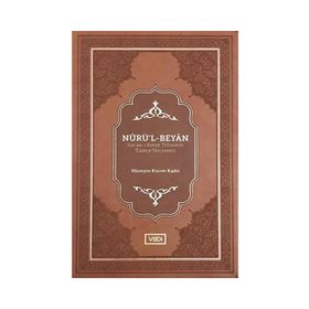 Vadi Yayınları Nurül-Beyan-Kur'an-ı Kerim Tefsirinin Türkçe Tercemesi