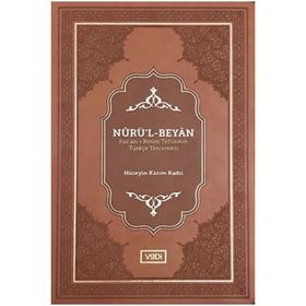Vadi Yayınları Nurül-Beyan-Kur'an-ı Kerim Tefsirinin Türkçe Tercemesi