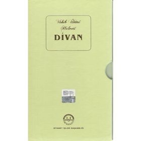 Vahib Ümmi Halveti Divanı - Mustafa Tatcı