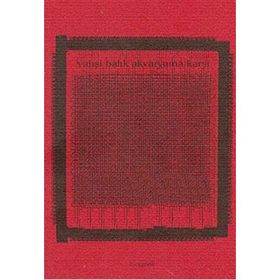 VAHŞİ BALIK AKVARYUMA KARŞI - LEVENT ÖGET