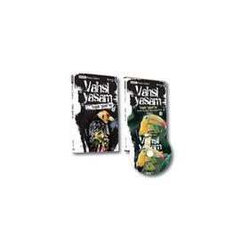 Vahşi Yaşam 2 - Tropik Güzeller - Jonathan Elphick Dominic Couzens