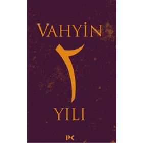 VAHYIN PENCERESINDEN (20 VCD) - MUSTAFA İSLAMOĞLU