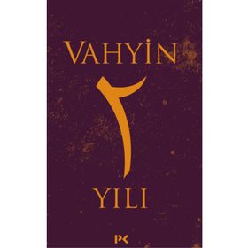 VAHYIN PENCERESINDEN (20 VCD) - MUSTAFA İSLAMOĞLU