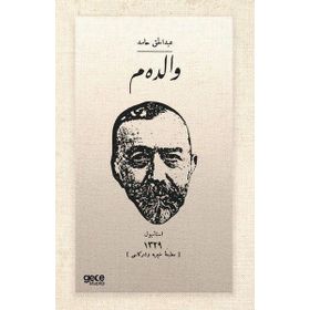 Validem Osmanlıca - Abdülhak Hamid Tarhan