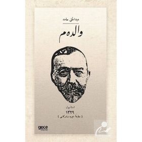 Validem Osmanlıca - Abdülhak Hamid Tarhan