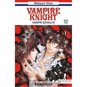 Vampir Şövalye 12 - Matsuri Hino