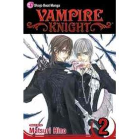 VAMPIRE KNIGHT 2 - MATSURI HINO