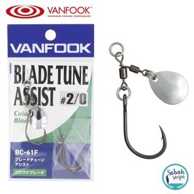Vanfook ‎BC-61F Fusso Black Colorado Blade Olta İğnesi