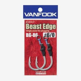 Vanfook BG-86 7/0 2 Adet Asist İğnesi