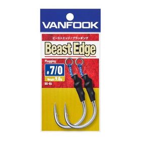 Vanfook BG-86 7/0 2 Adet Asist İğnesi