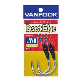 Vanfook BG-86 7/0 2 Adet Asist İğnesi