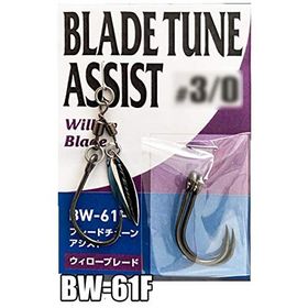 Vanfook BW-61F Willow Blade Fusso Black 1 Kaşık 2 Olta İğnesi