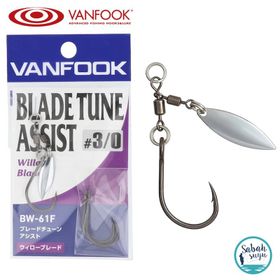 Vanfook BW-61F Willow Blade Fusso Black 1 Kaşık 2 Olta İğnesi