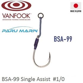 Vanfook Ultra BSA-99 1/0 2 Adet Assit İğne