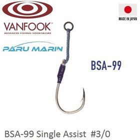 Vanfook Ultra BSA-99 3/0 2 Adet Assit İğne