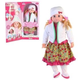 Vardem Konuşan İnteraktif Aslı Bebek